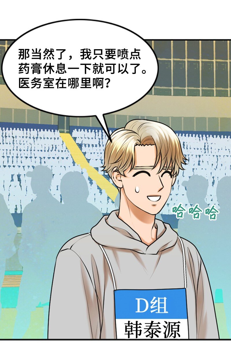 36 背后说坏话13