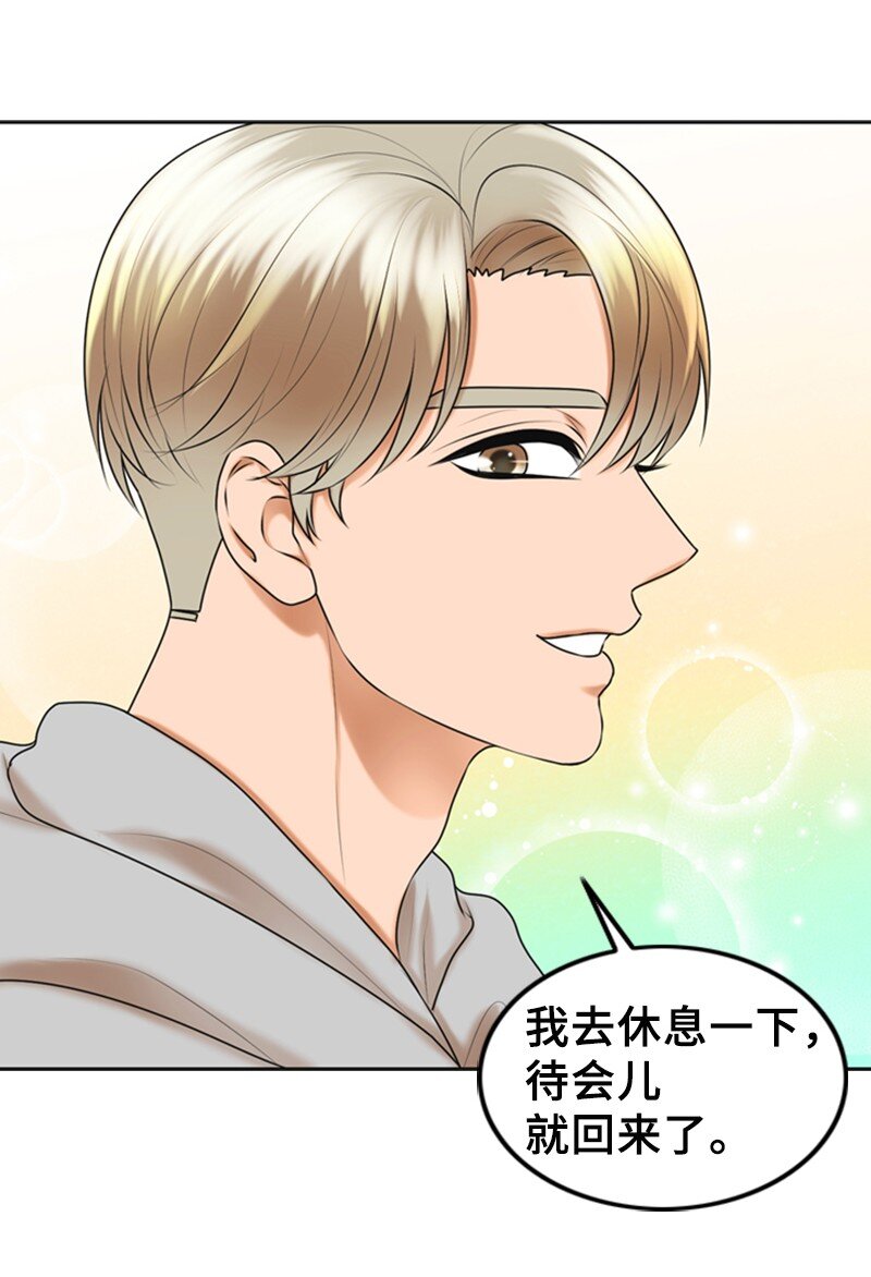36 背后说坏话16