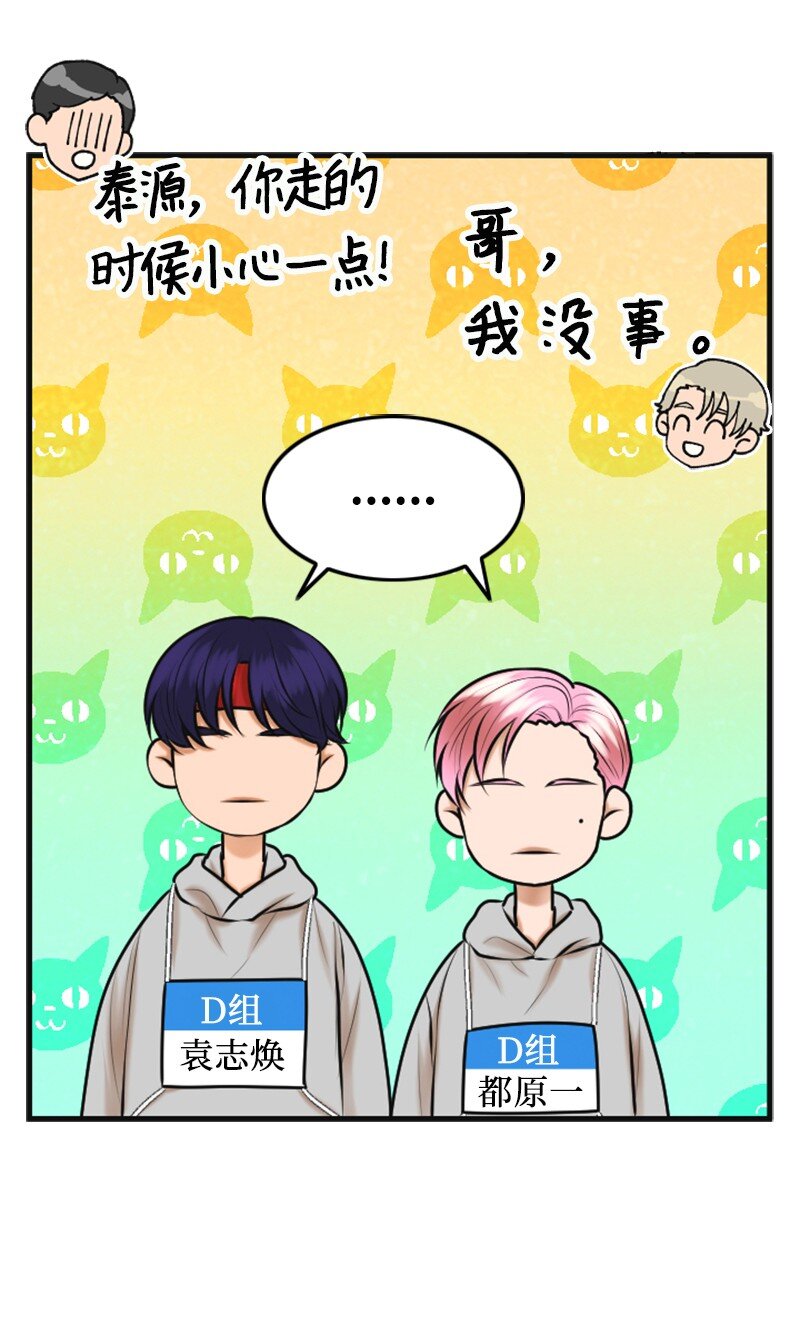 36 背后说坏话17