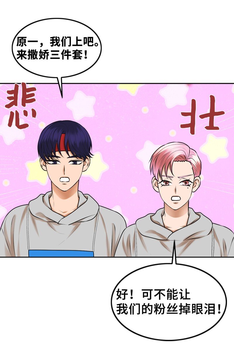 36 背后说坏话18
