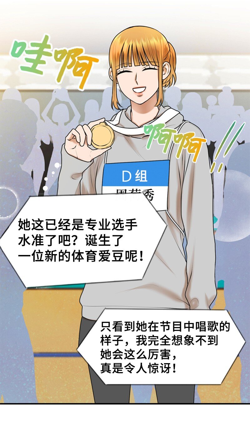36 背后说坏话2