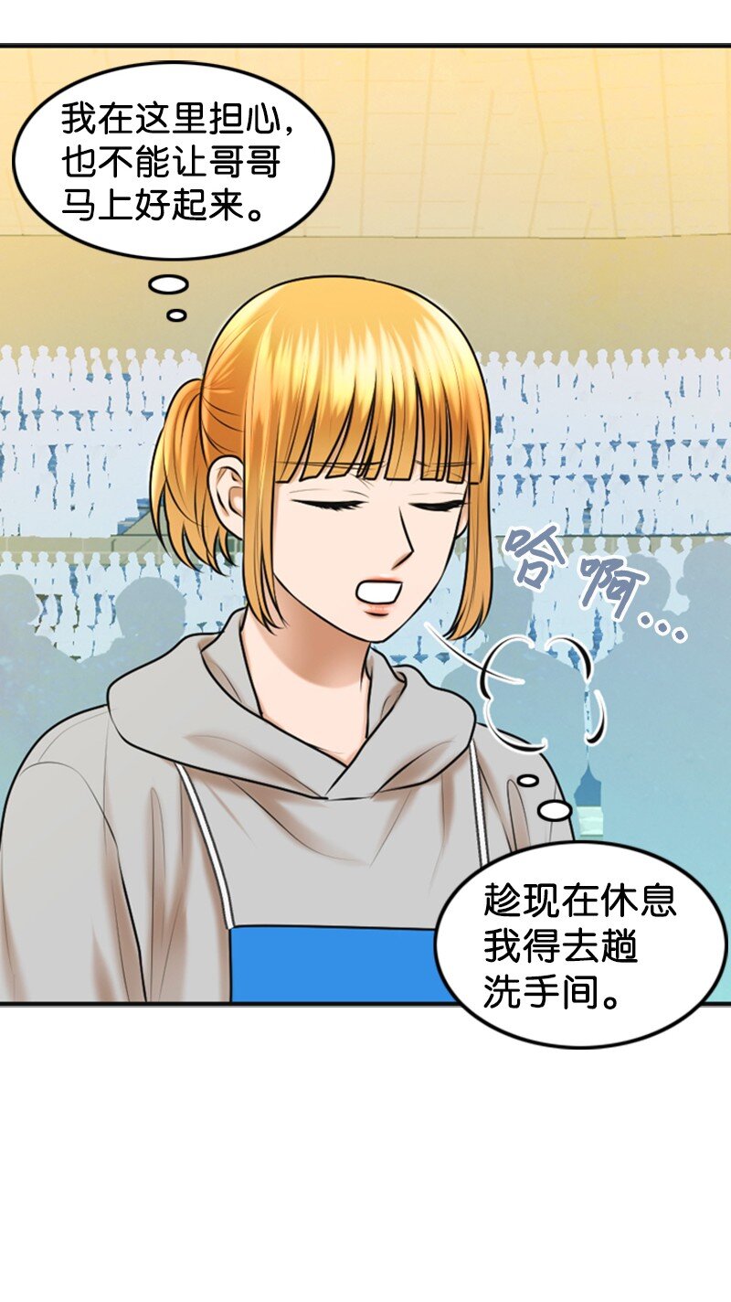 36 背后说坏话20
