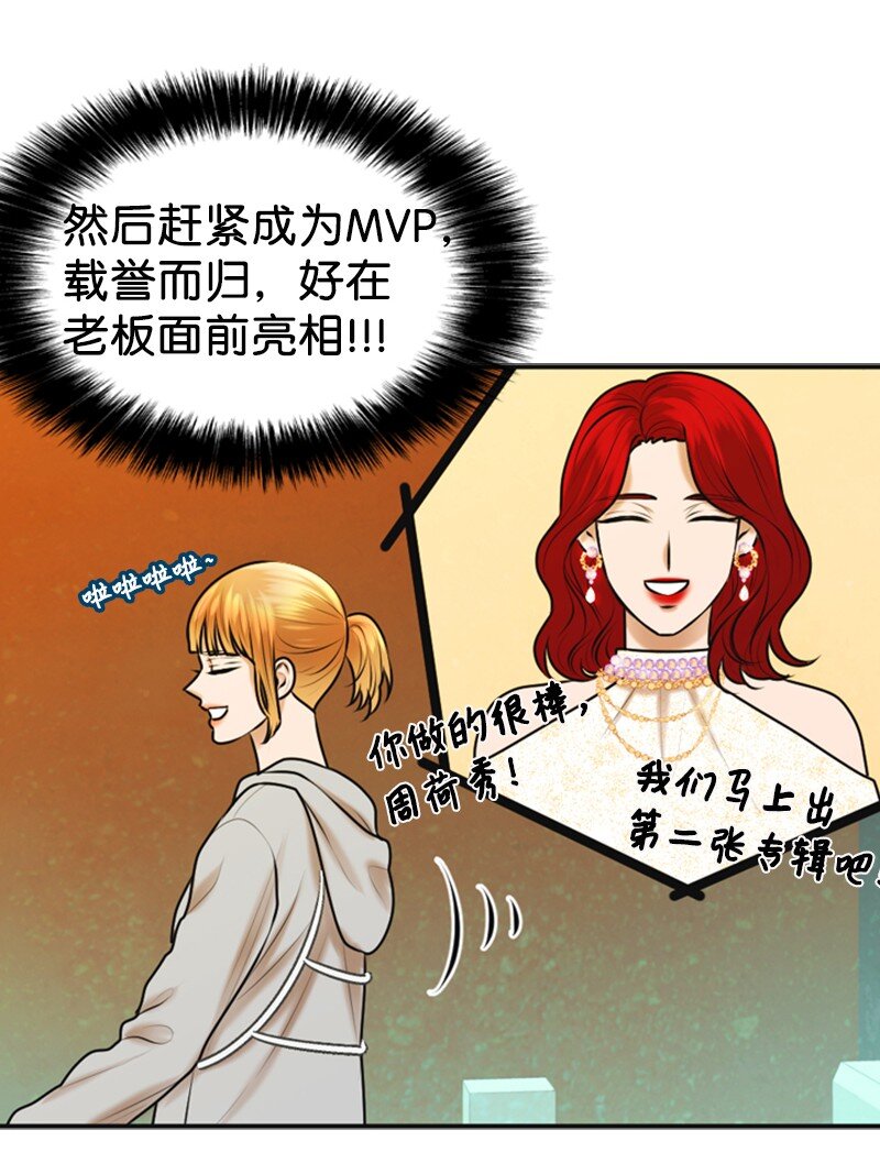 36 背后说坏话22