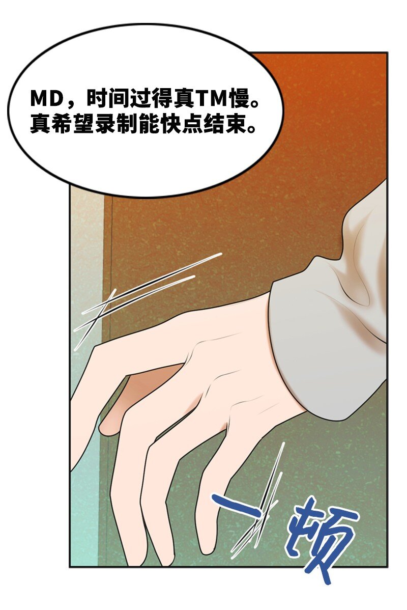 36 背后说坏话23