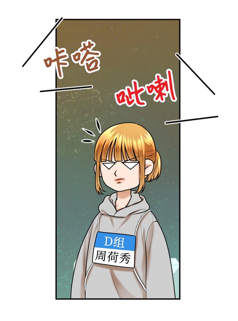 36 背后说坏话27
