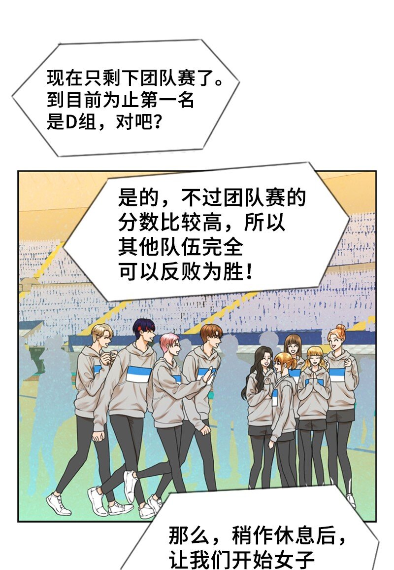 36 背后说坏话3