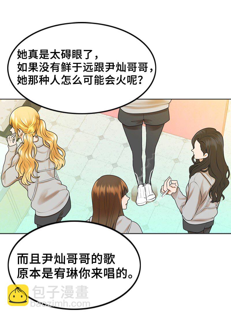 36 背后说坏话31