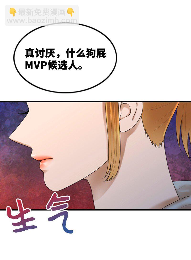 36 背后说坏话33