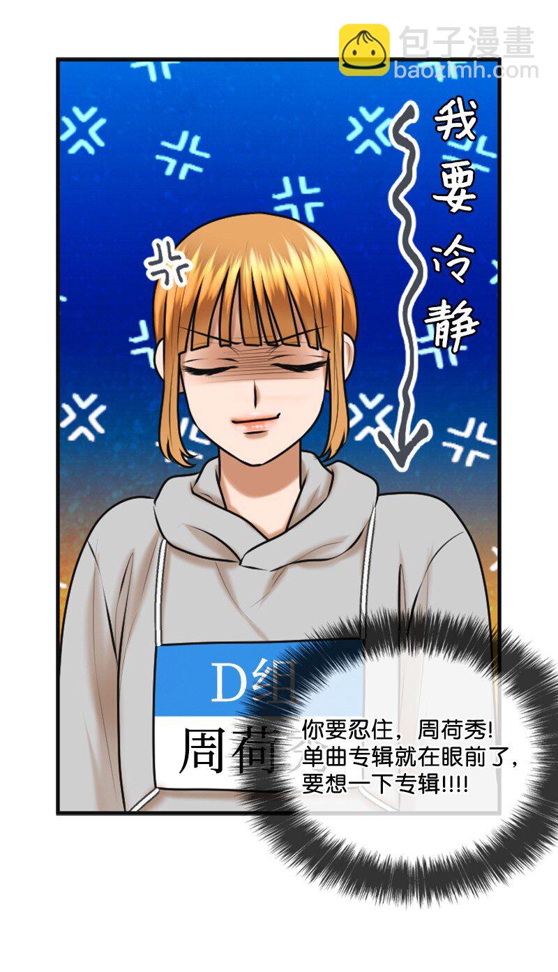 36 背后说坏话37