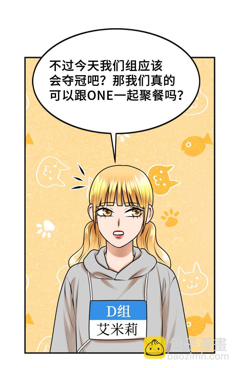 36 背后说坏话38