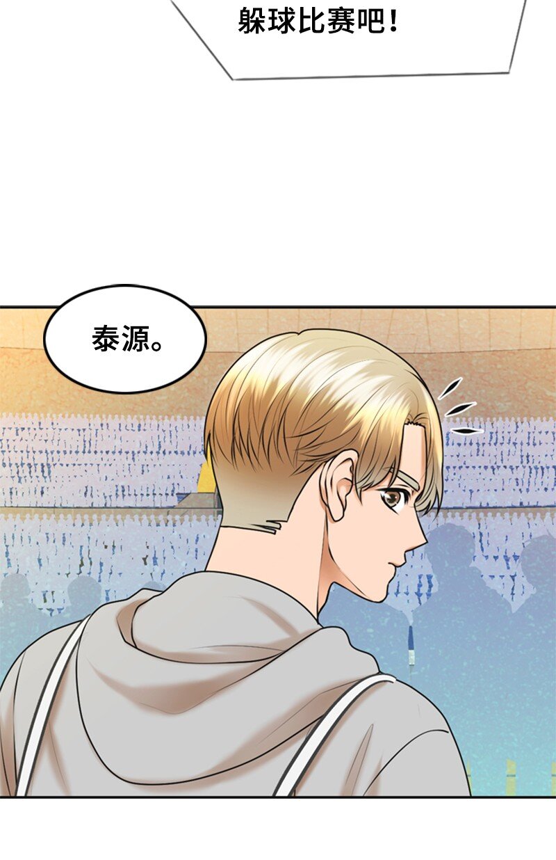 36 背后说坏话4