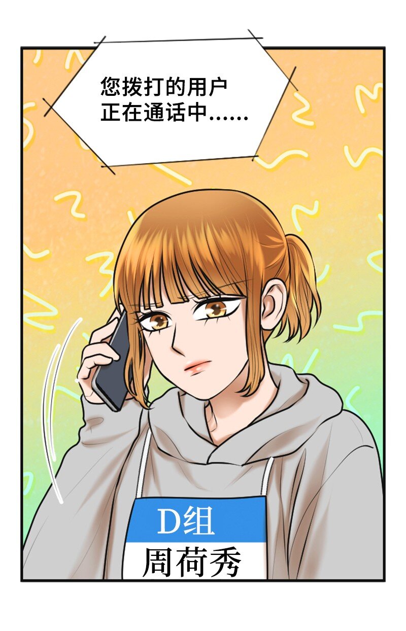 36 背后说坏话47