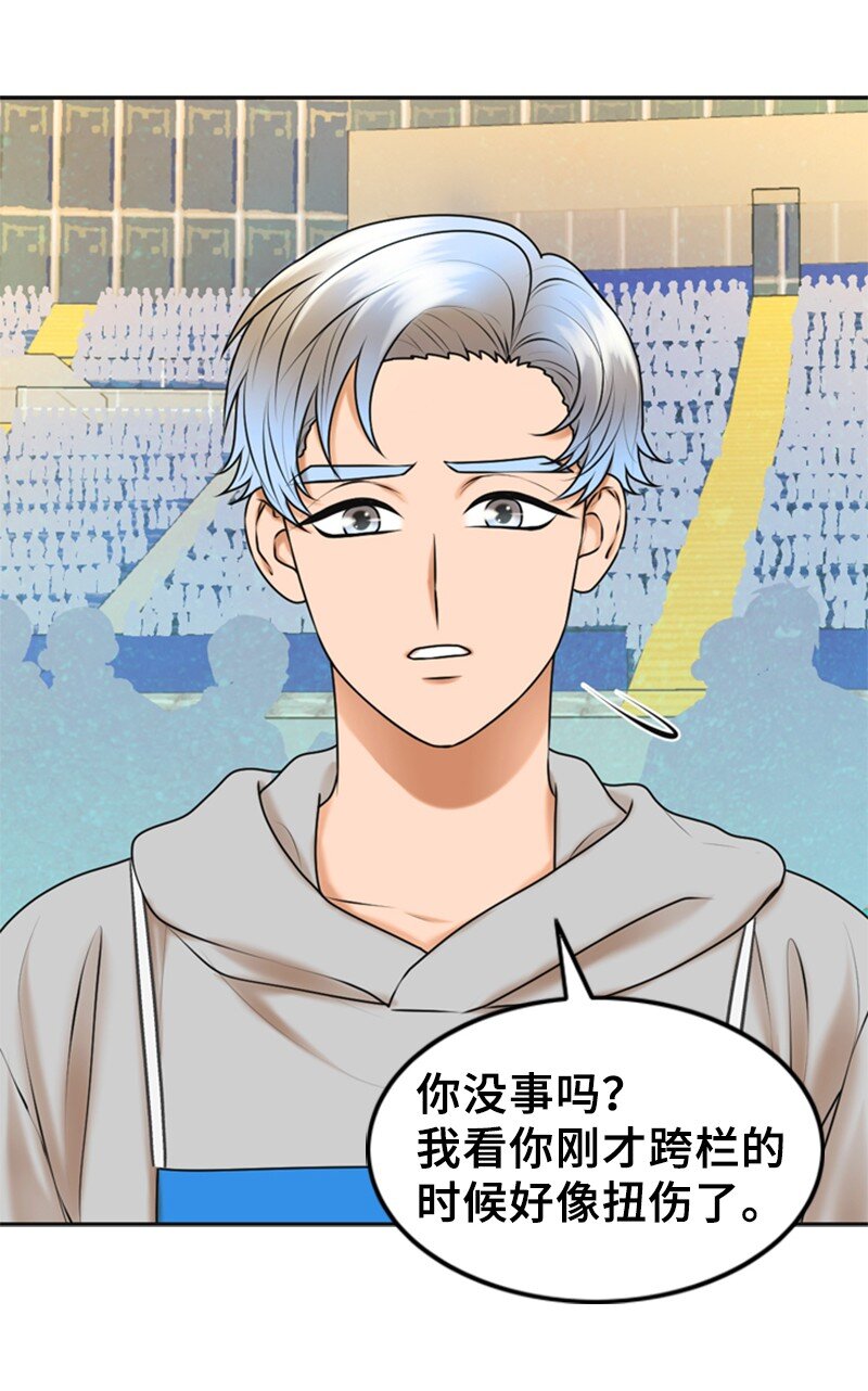 36 背后说坏话5