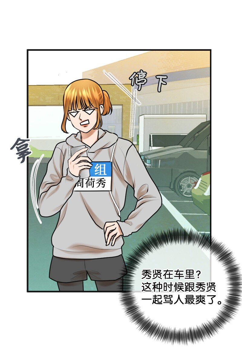 36 背后说坏话50