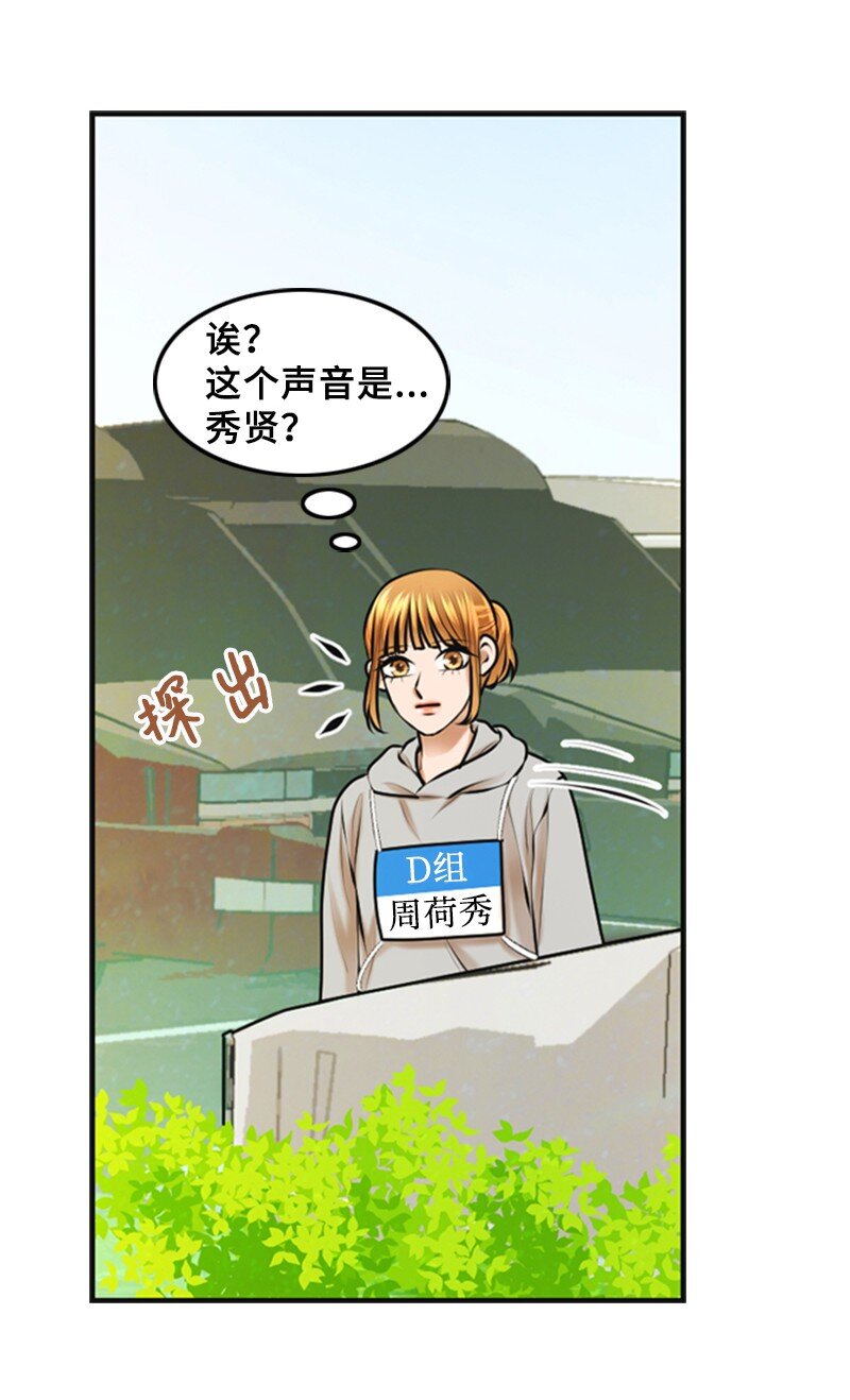36 背后说坏话55