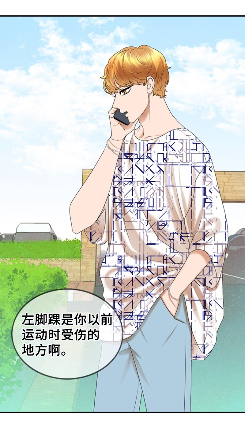 36 背后说坏话56