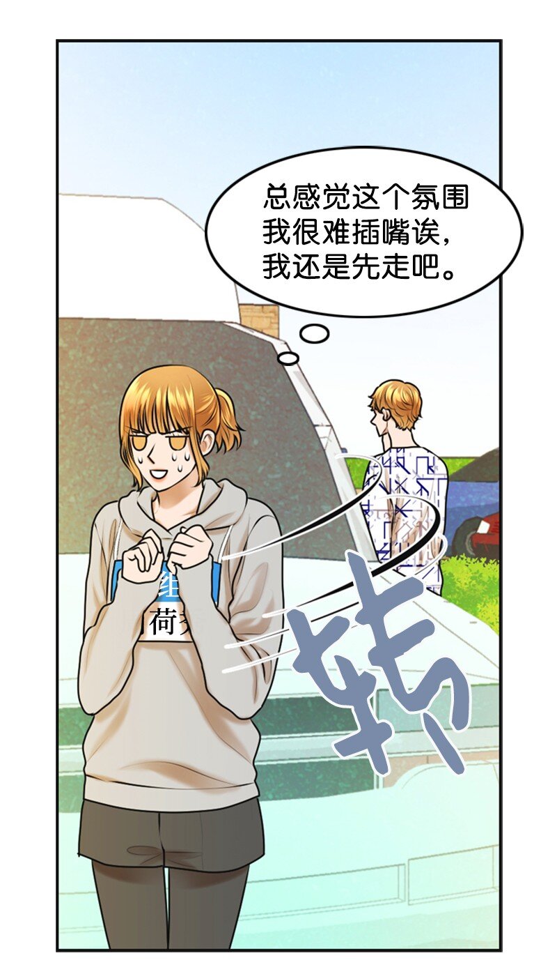 36 背后说坏话57