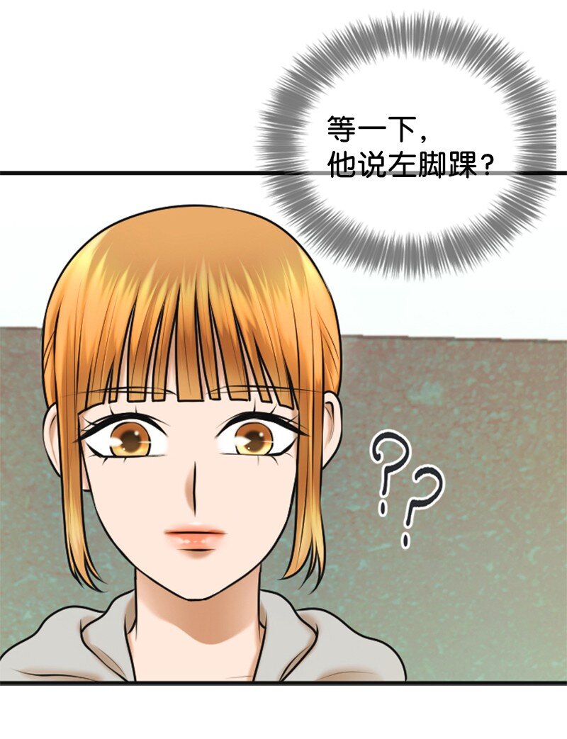 36 背后说坏话58