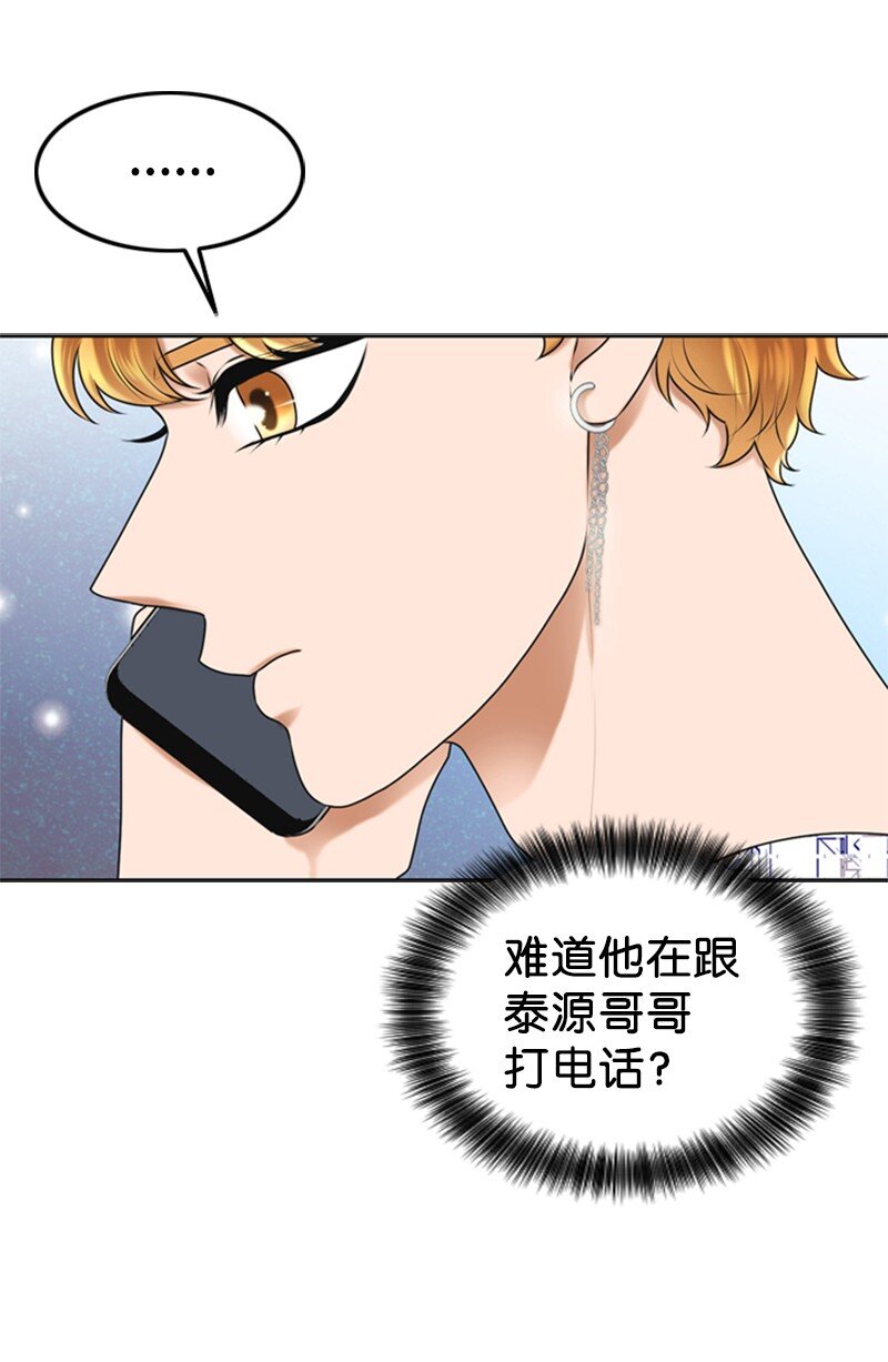 36 背后说坏话59