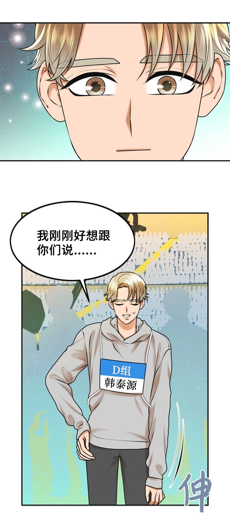 36 背后说坏话6