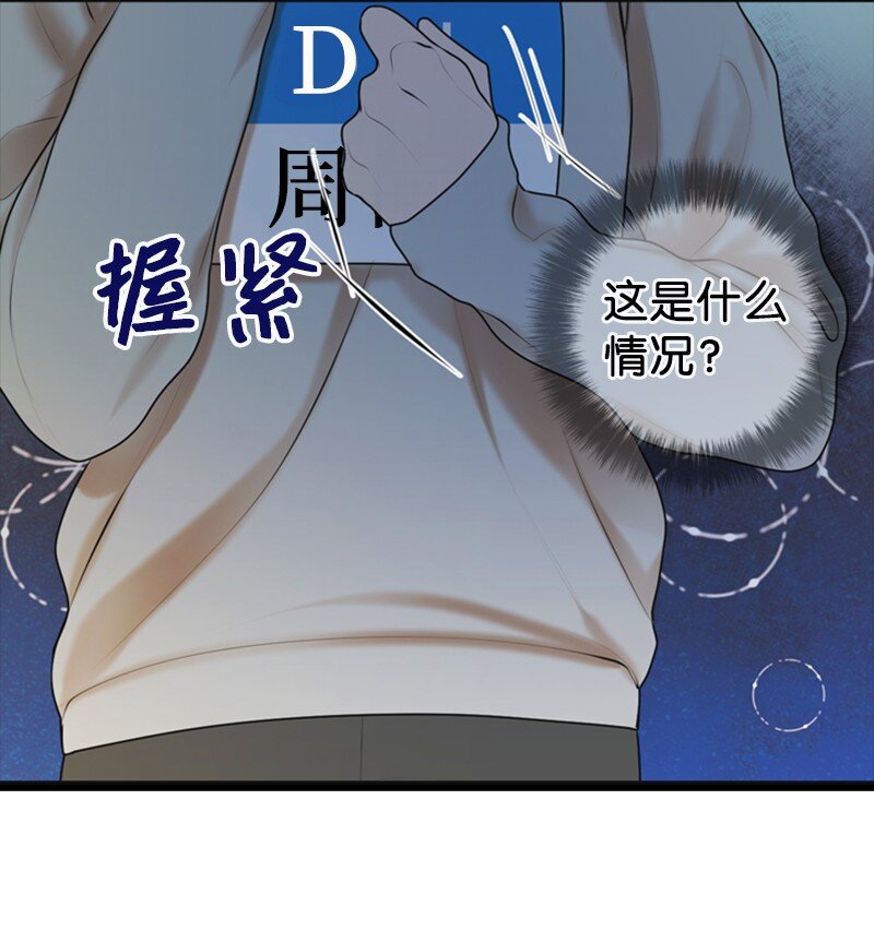 36 背后说坏话62