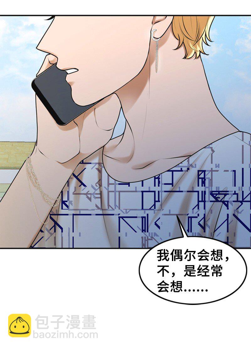 36 背后说坏话63