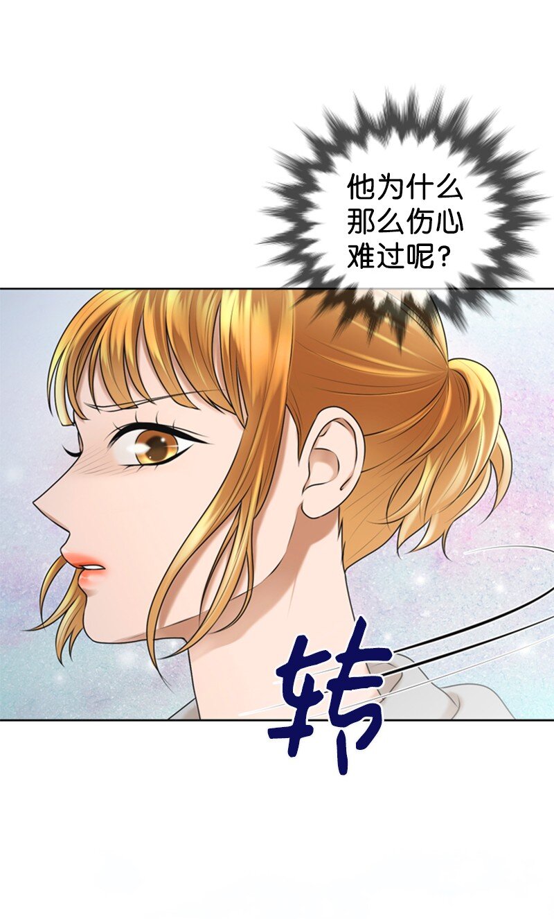 36 背后说坏话64