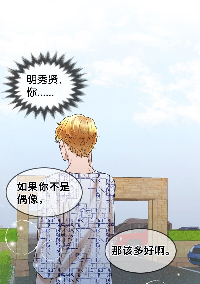 36 背后说坏话65
