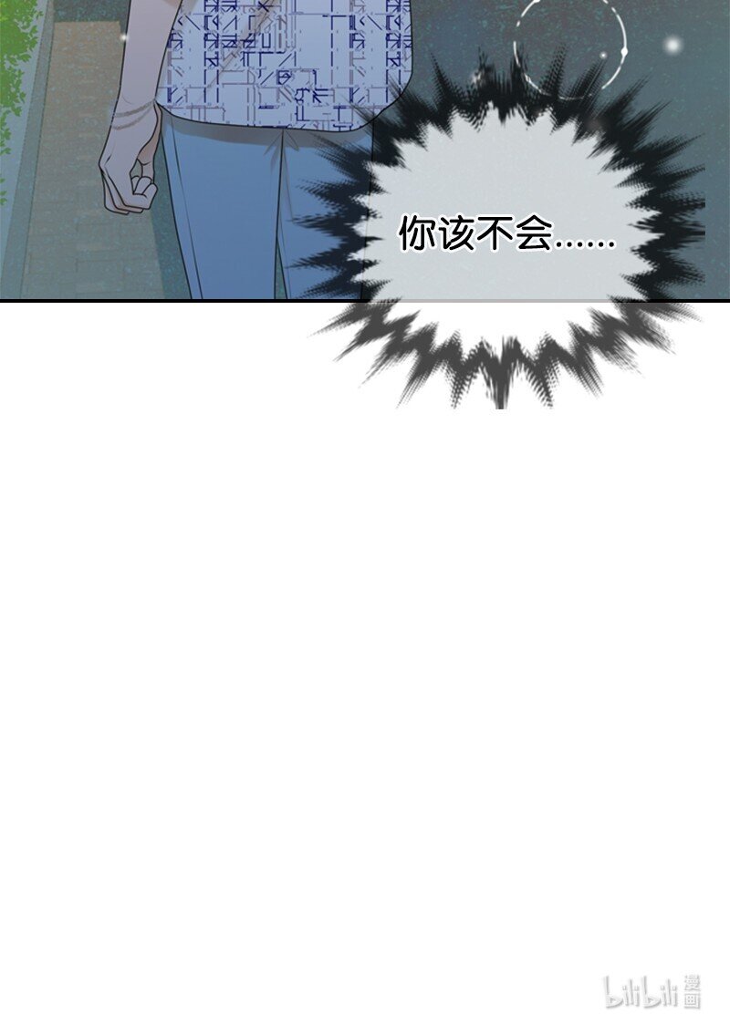 36 背后说坏话66