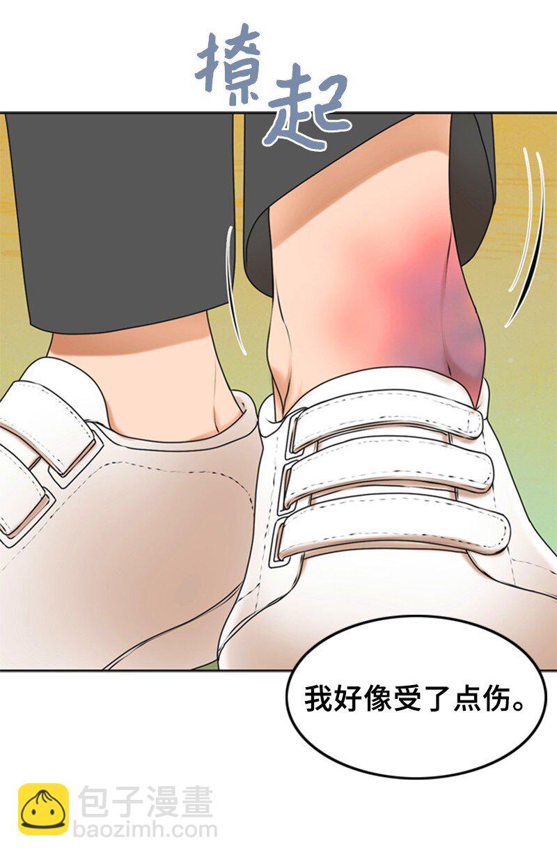 36 背后说坏话7