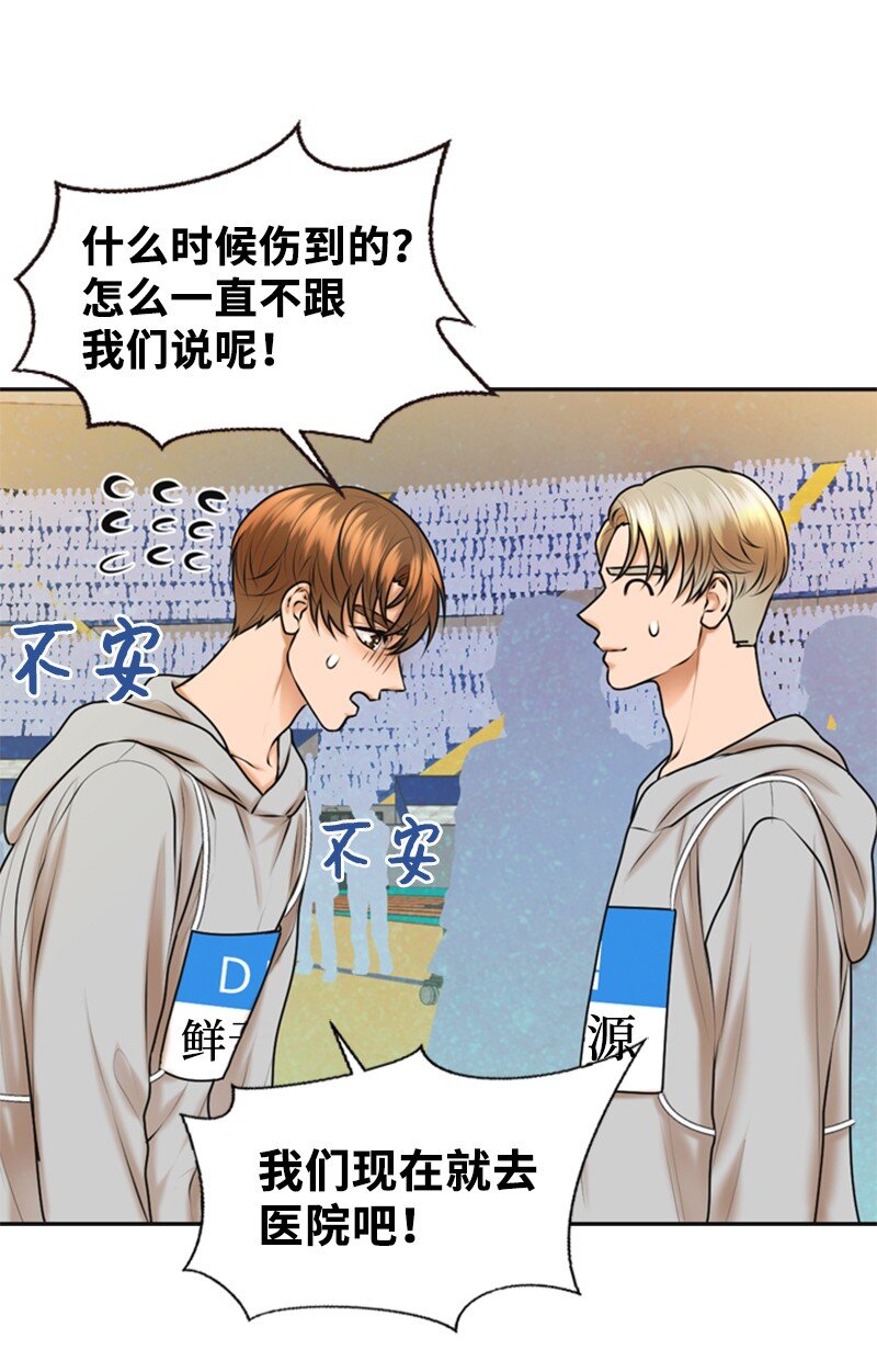 36 背后说坏话8