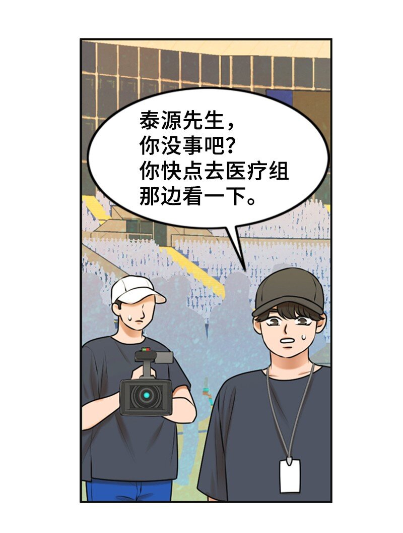 36 背后说坏话9