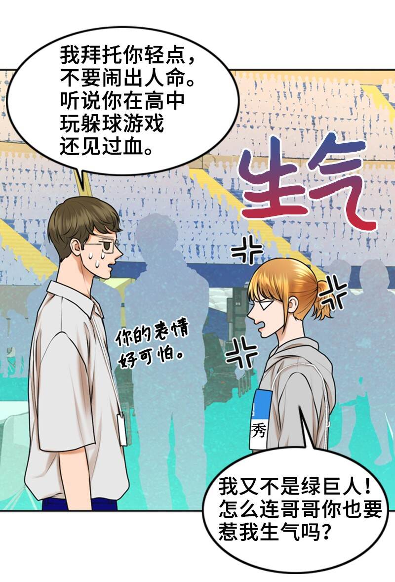37 报仇10