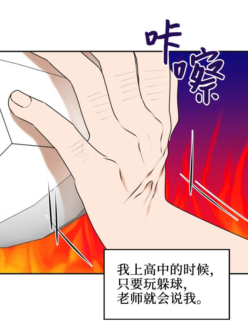 37 报仇17