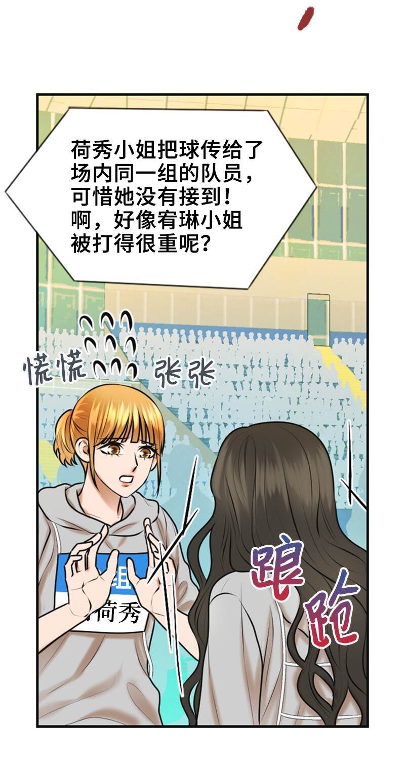 37 报仇20
