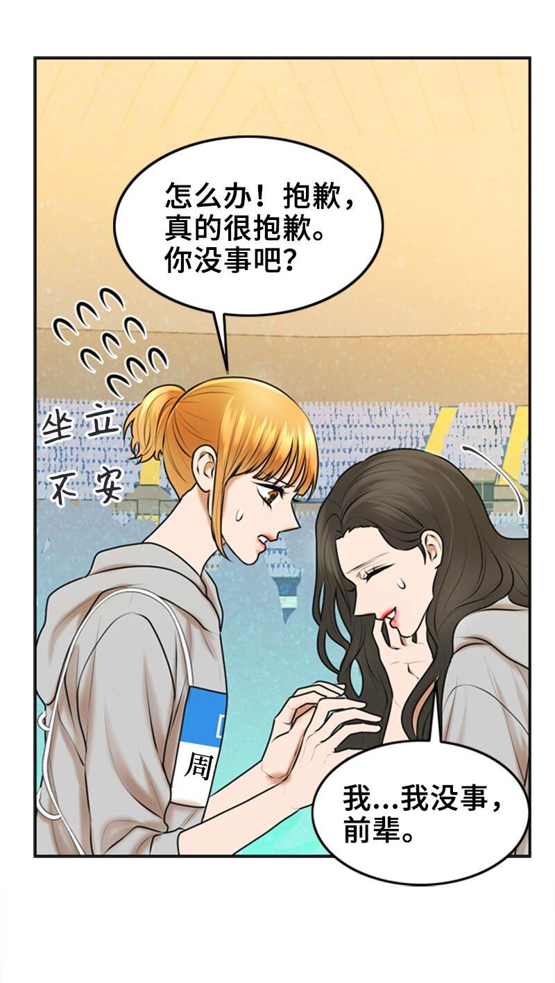 37 报仇21