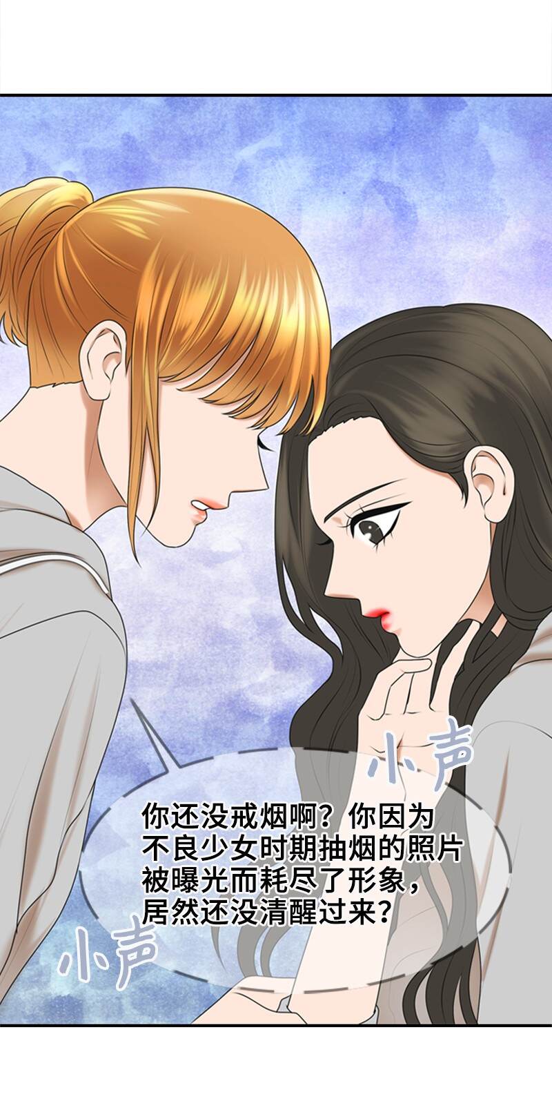 37 报仇22