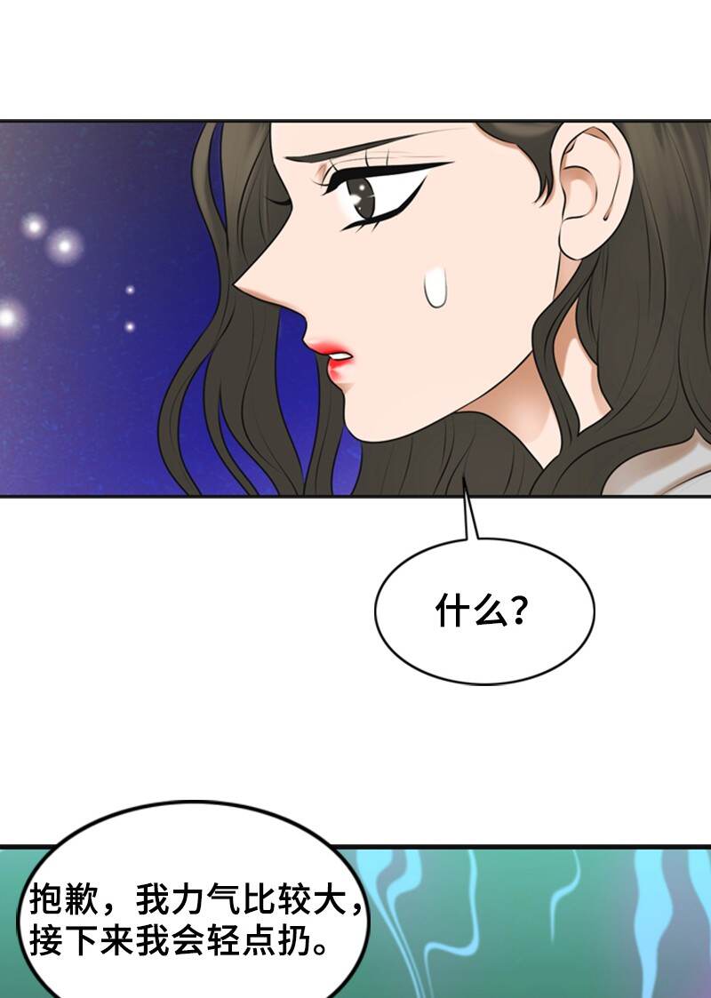 37 报仇23