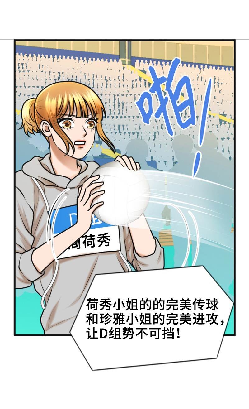 37 报仇26