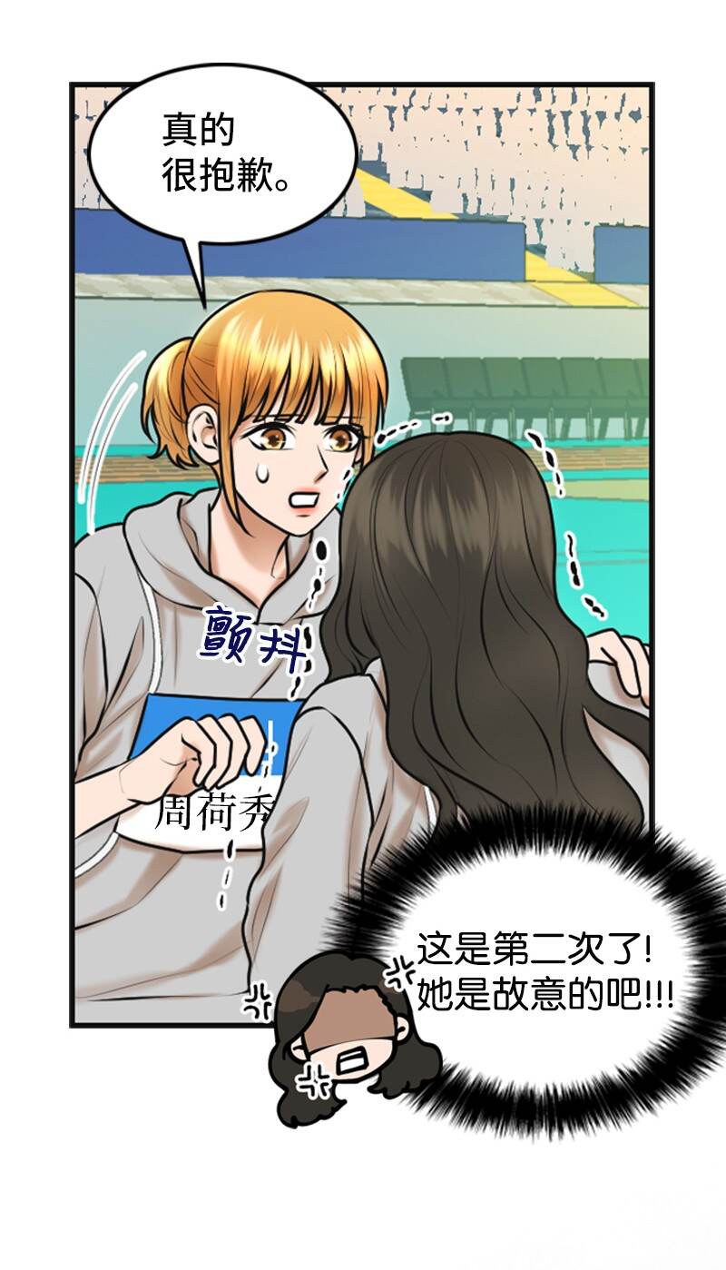 37 报仇29