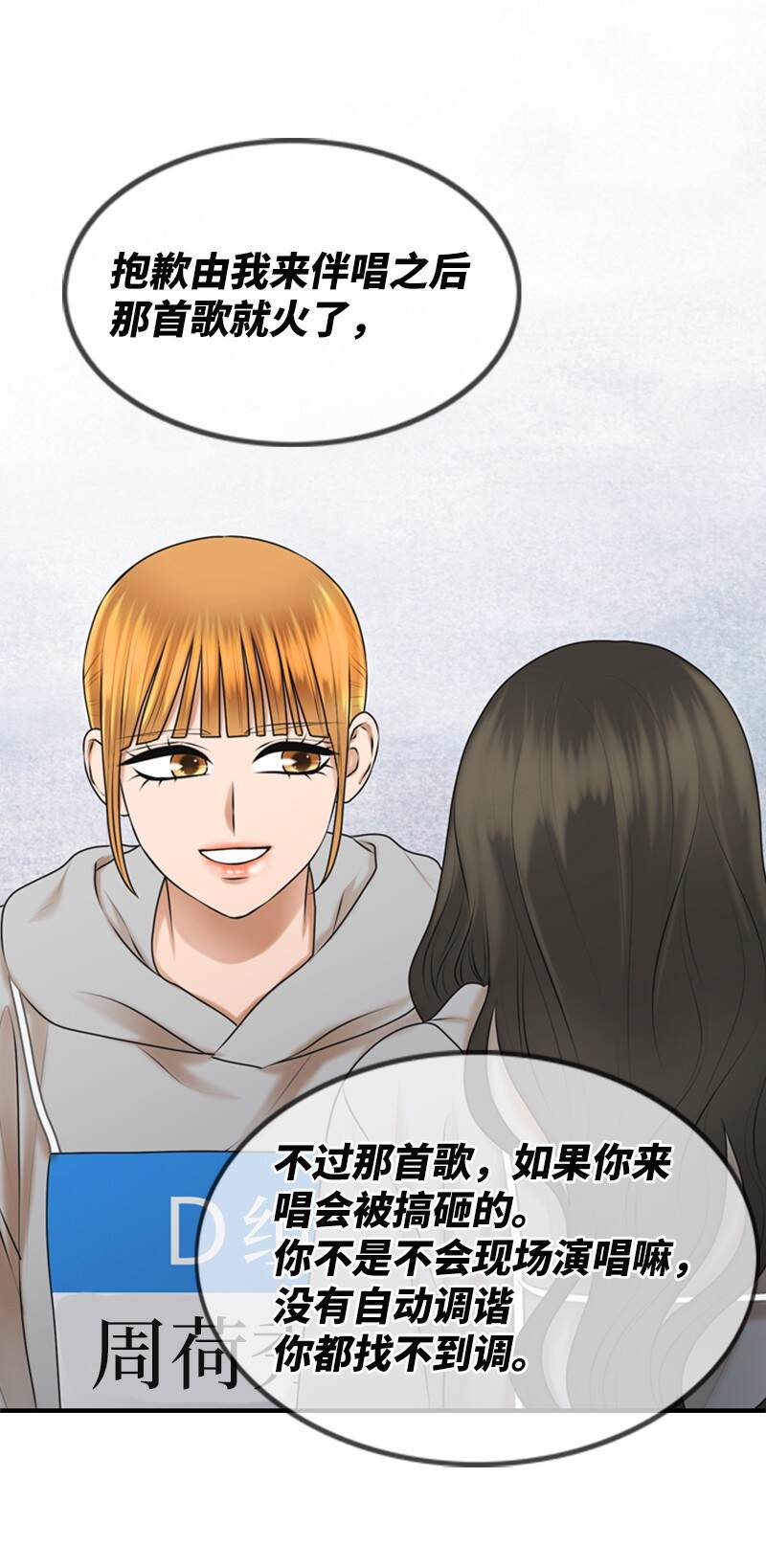 37 报仇30