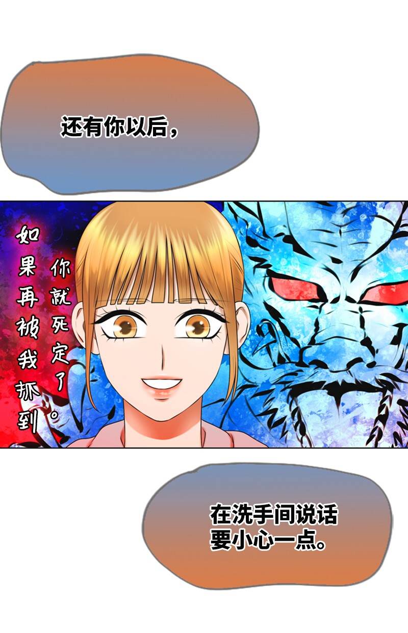 37 报仇31