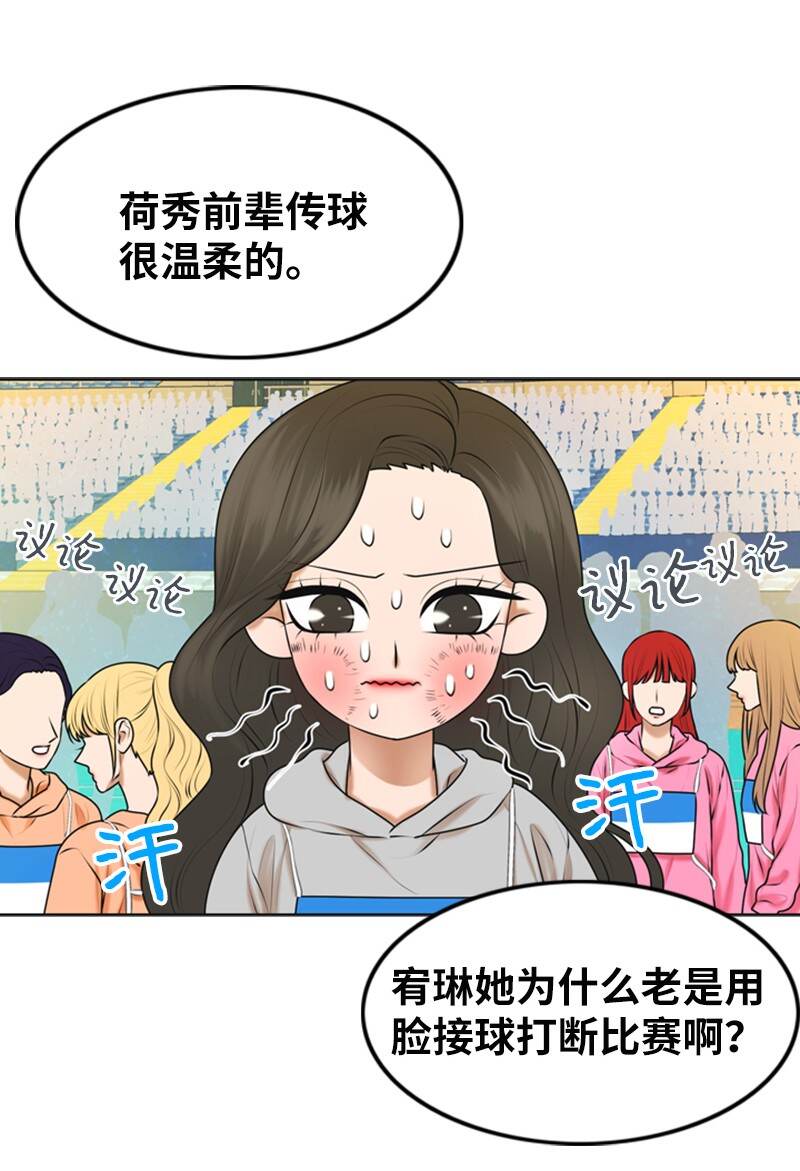 37 报仇32