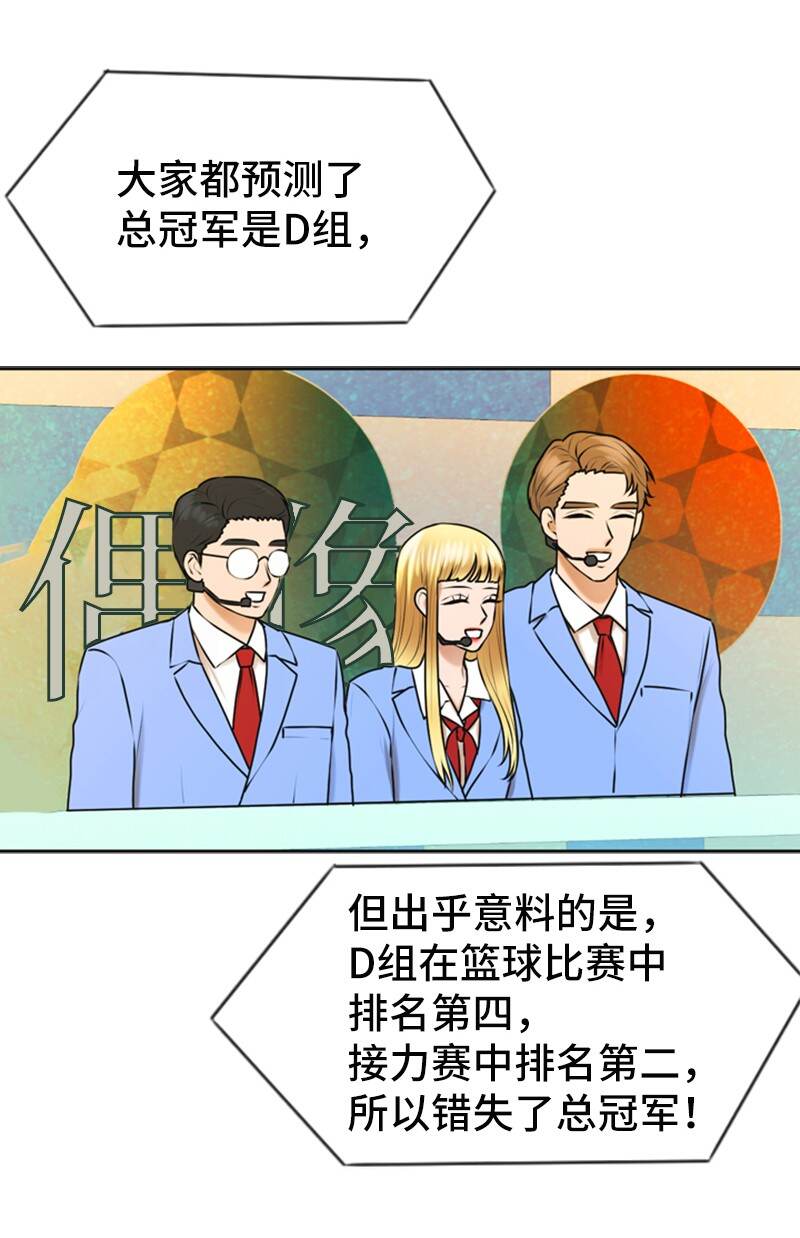 37 报仇35