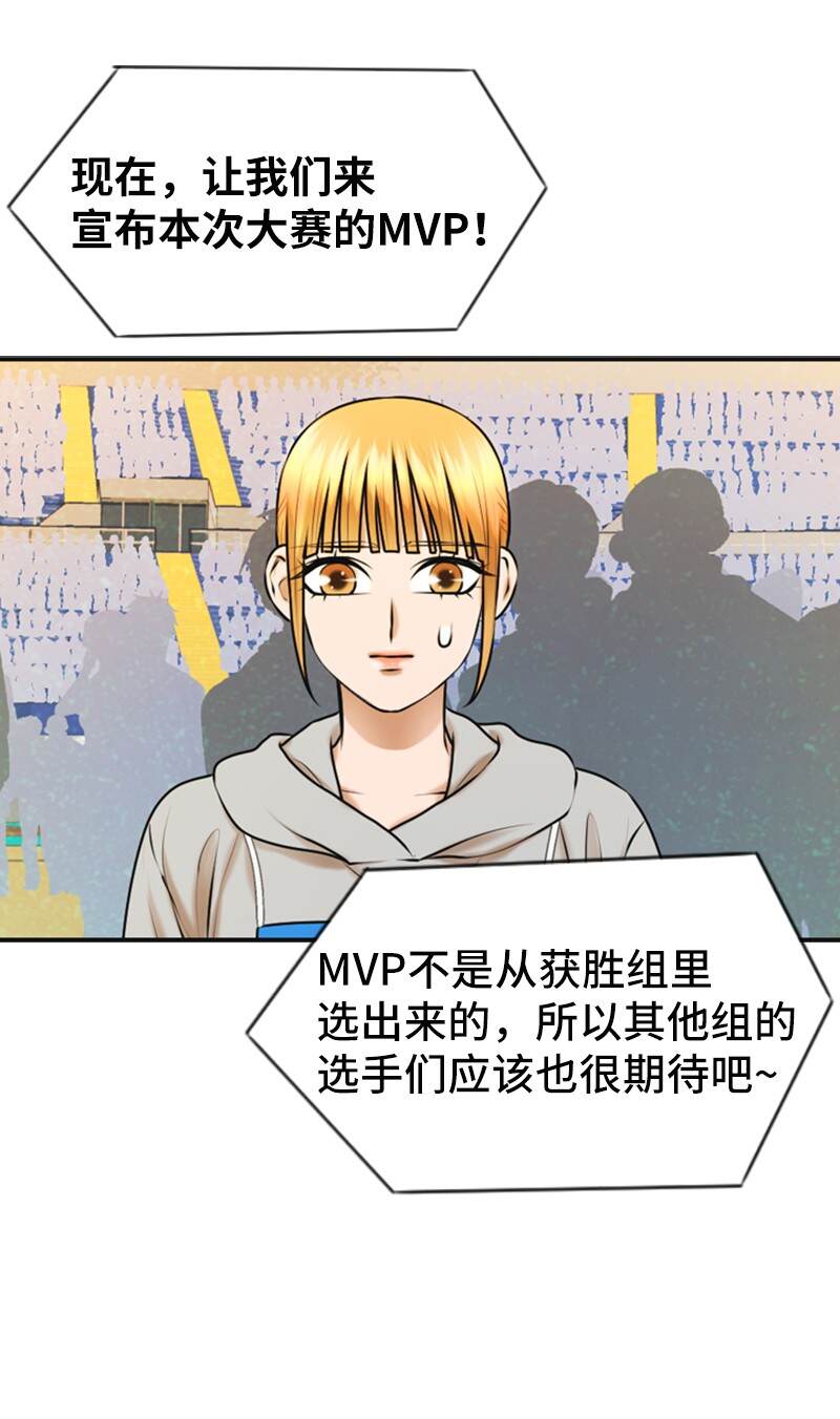 37 报仇36
