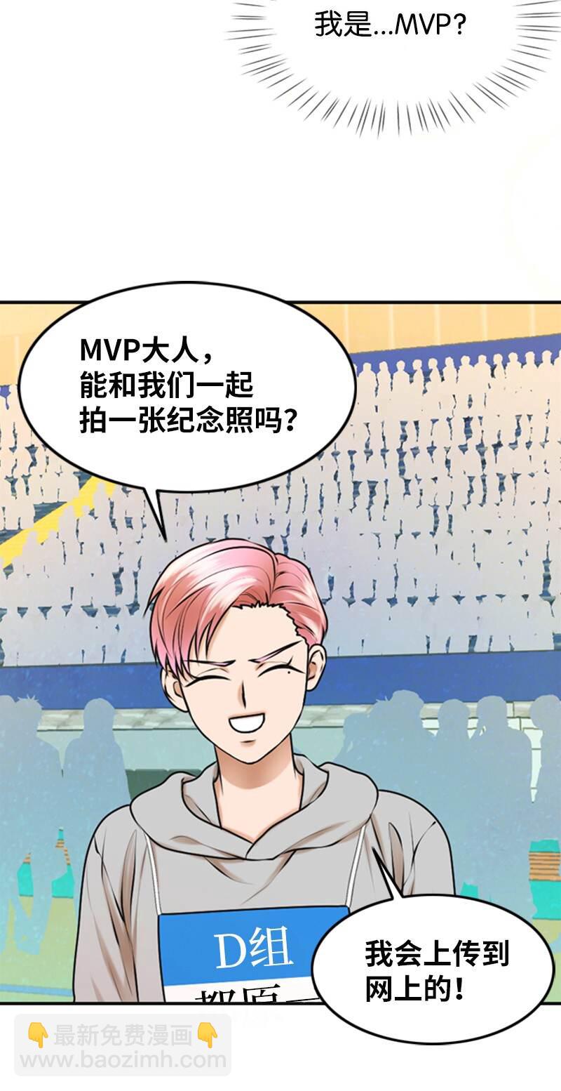 37 报仇39
