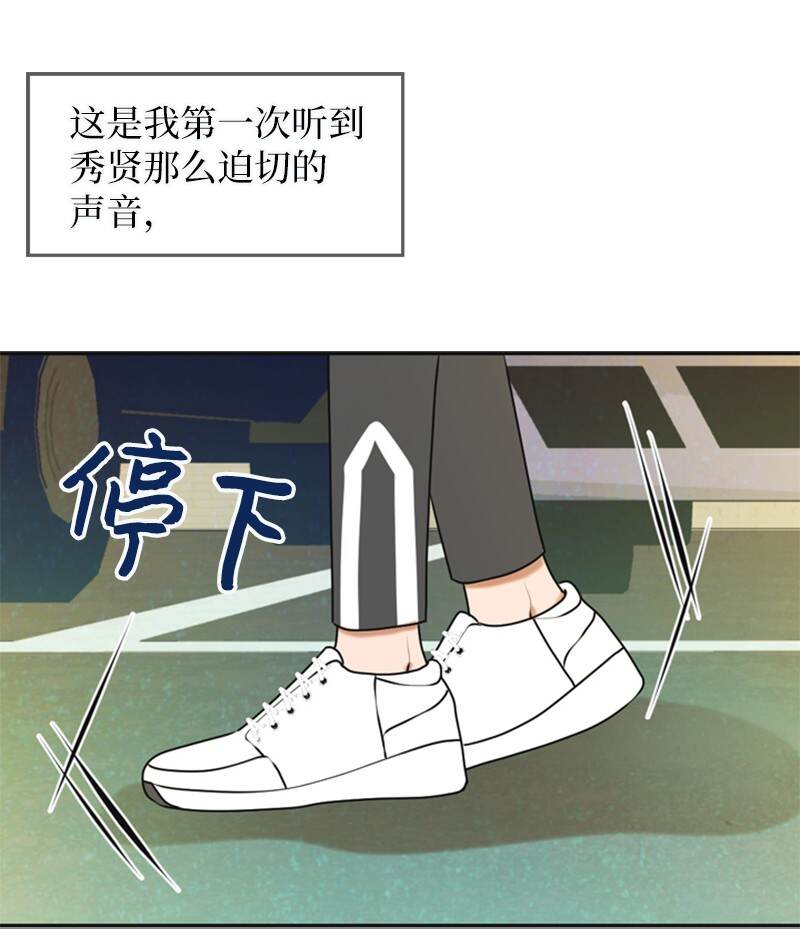 37 报仇4