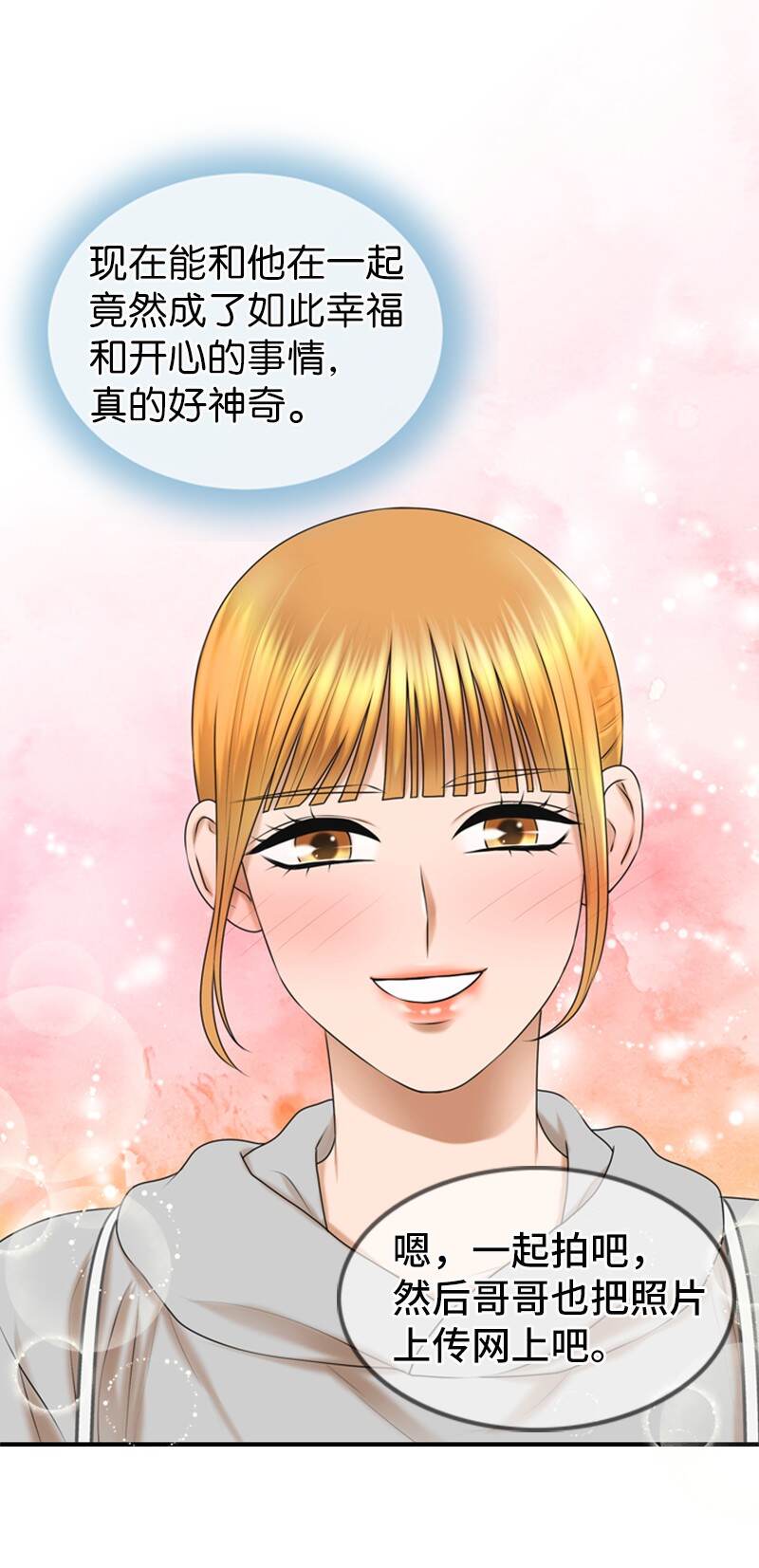 37 报仇42