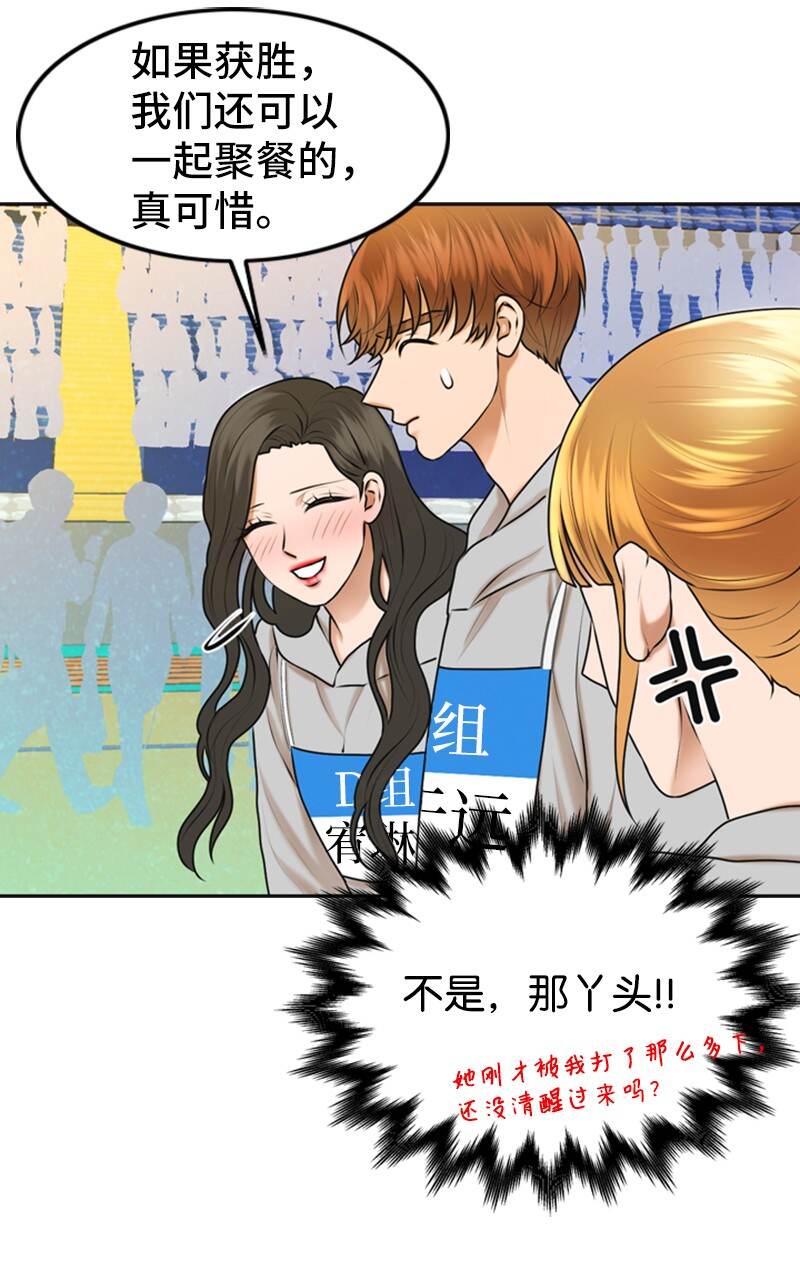 37 报仇45