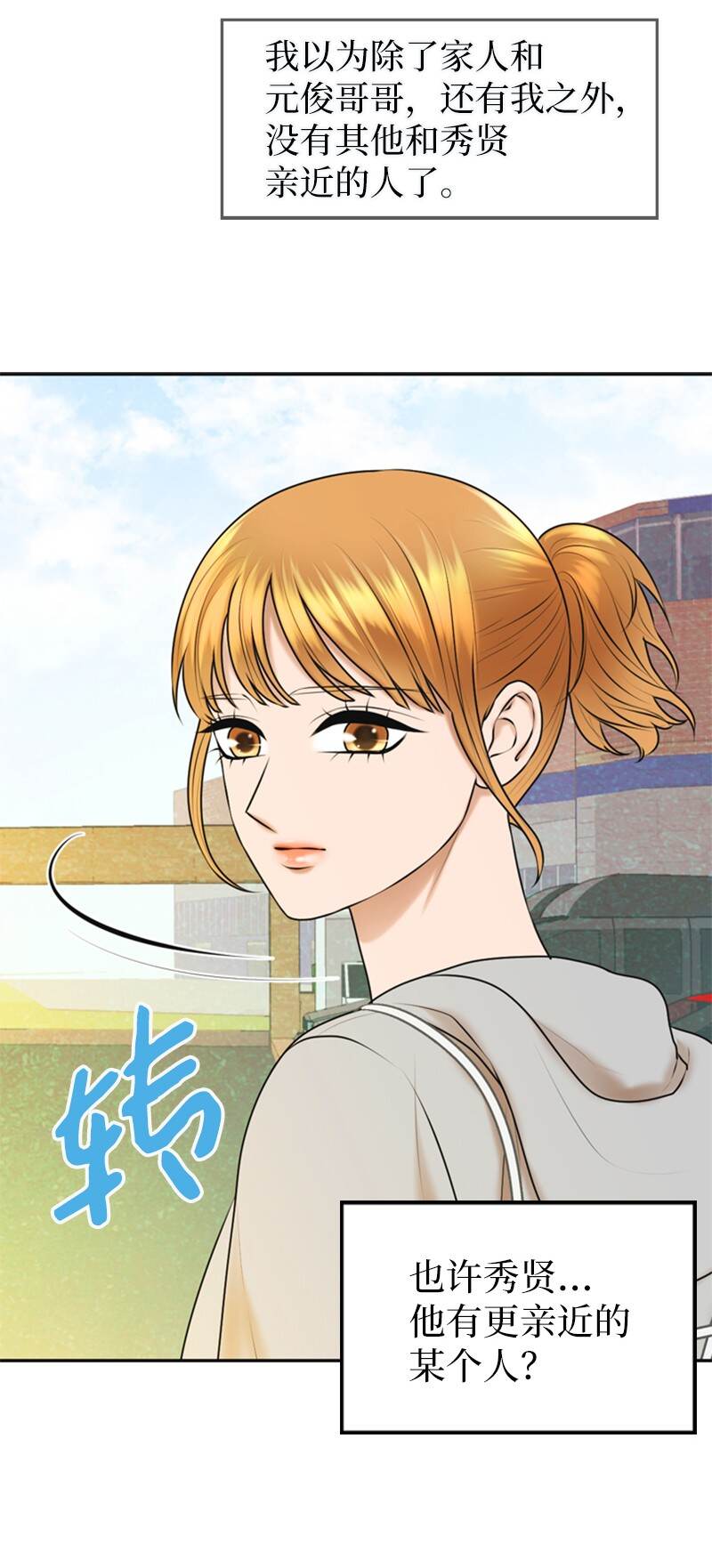 37 报仇5